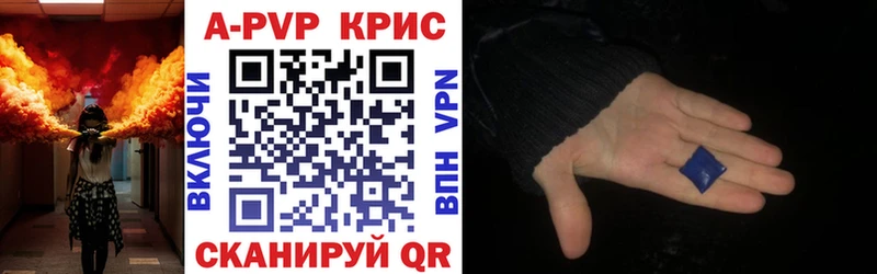 закладка  Волгореченск  Alpha PVP крисы CK 