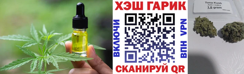 Canna-Cookies марихуана  дарнет шоп  Волгореченск 