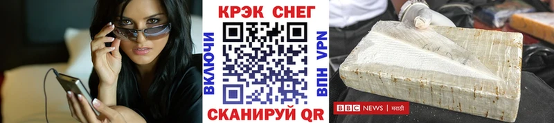 COCAIN VHQ  площадка клад  Волгореченск 