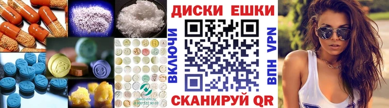 Ecstasy Cube закладка Волгореченск