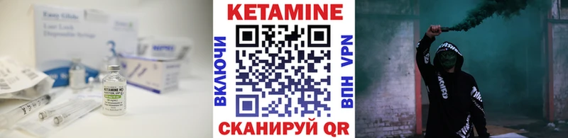 КЕТАМИН VHQ  Волгореченск 