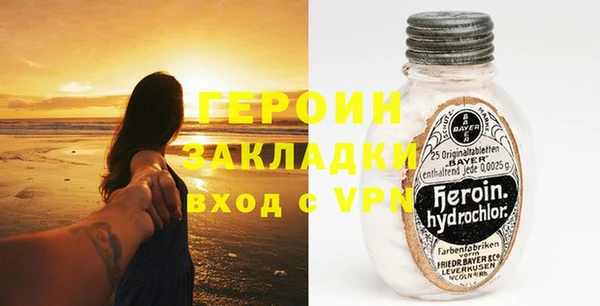 гашик Волоколамск