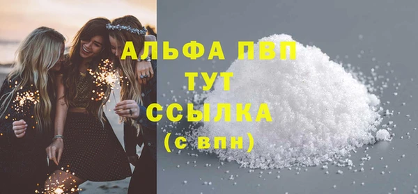 гашик Волоколамск