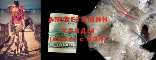 соль ск Волосово