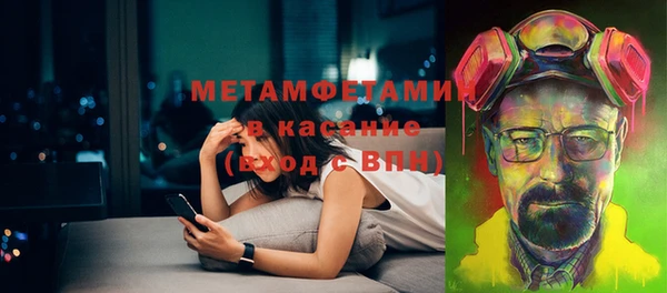 гашик Володарск