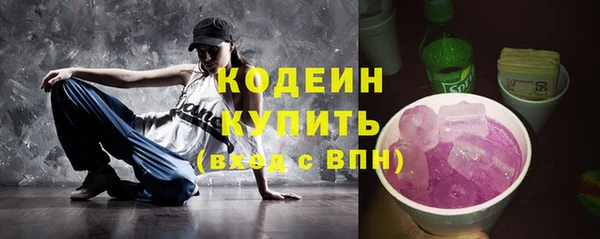 гашик Володарск