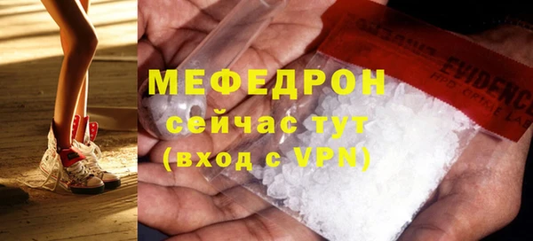 гашик Володарск