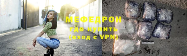 соль ск Волосово
