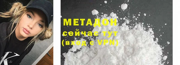 гашик Володарск