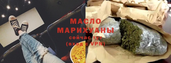 соль ск Волосово