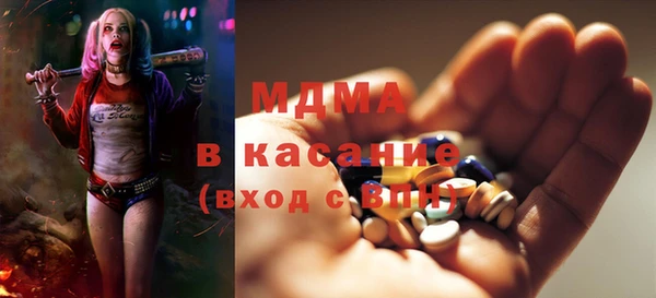 соль ск Волосово