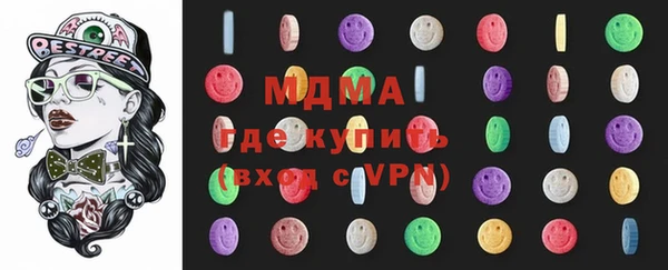 соль ск Волосово