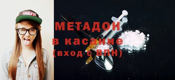 гашик Волоколамск