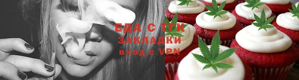 MESCALINE Вязьма