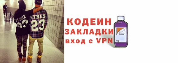 гашик Волоколамск