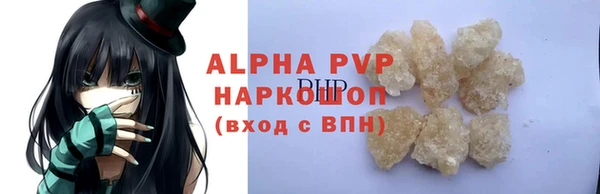 MESCALINE Вязьма