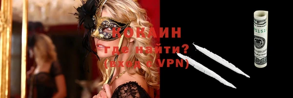 гашик Волоколамск