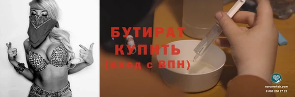 экстази Вязники