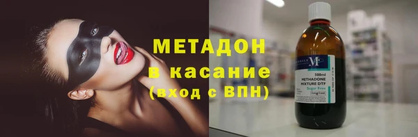 гашик Волоколамск