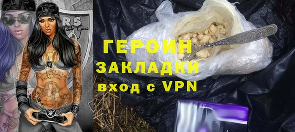 соль ск Волосово