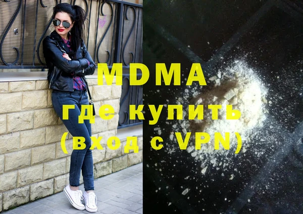 гашик Володарск