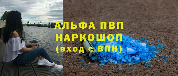 соль ск Волосово