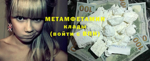 гашик Володарск