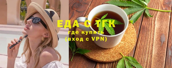 гашик Володарск