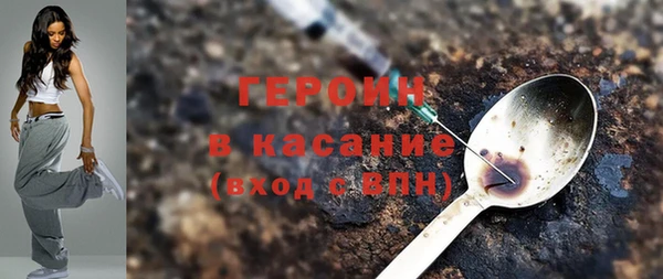 соль ск Волосово