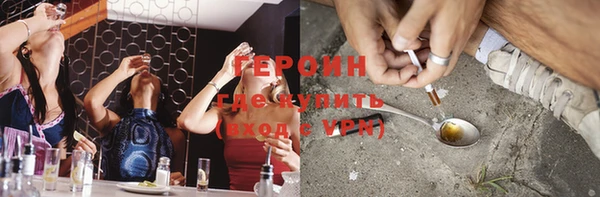 гашик Волоколамск