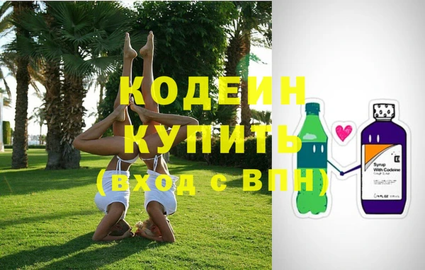 MDMA Premium VHQ Тобольск