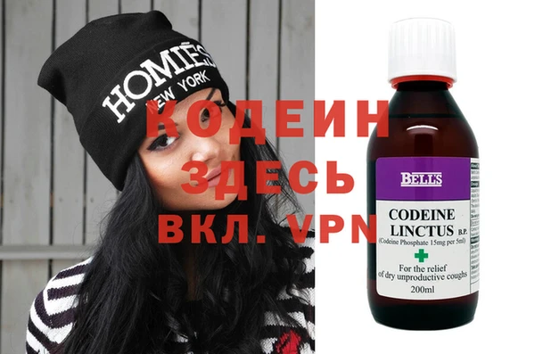 гашик Володарск
