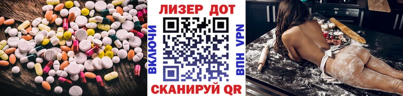 где продают   Волгореченск  LSD-25 экстази кислота 