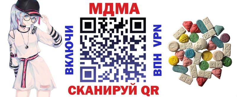 кракен онион  Волгореченск  МДМА VHQ 