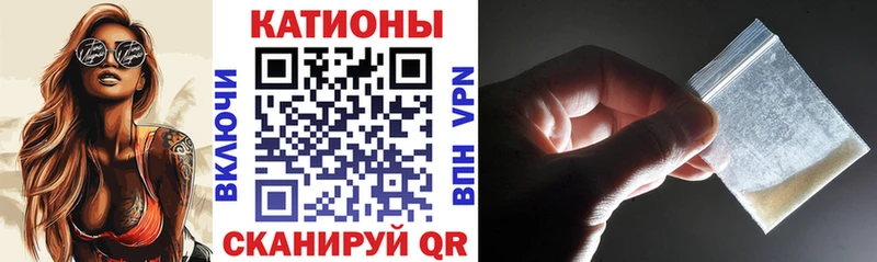 как найти наркотики  Волгореченск  Меф VHQ 