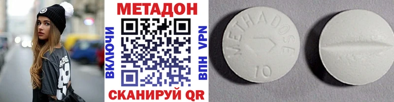 Метадон мёд  Волгореченск 