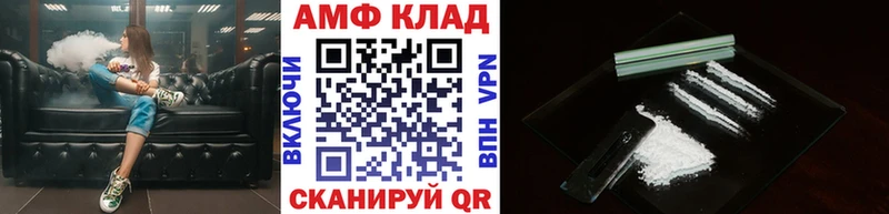 MEGA   Волгореченск  МЕТАМФЕТАМИН Methamphetamine 
