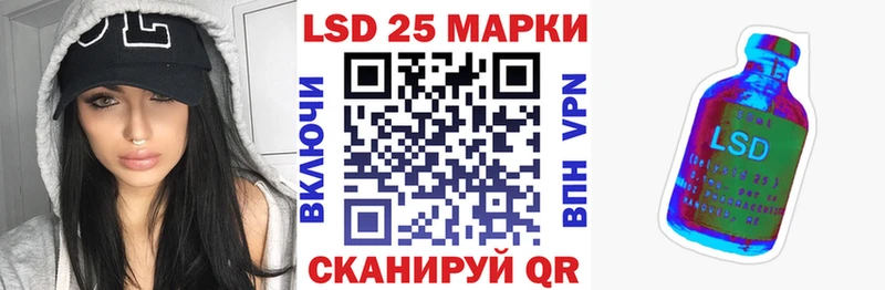 Марки 25I-NBOMe 1,5мг  Волгореченск 
