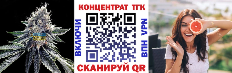Дистиллят ТГК THC oil  Волгореченск 